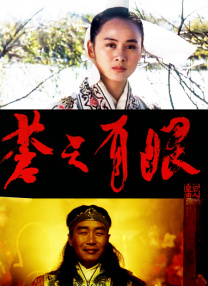 女警地狱